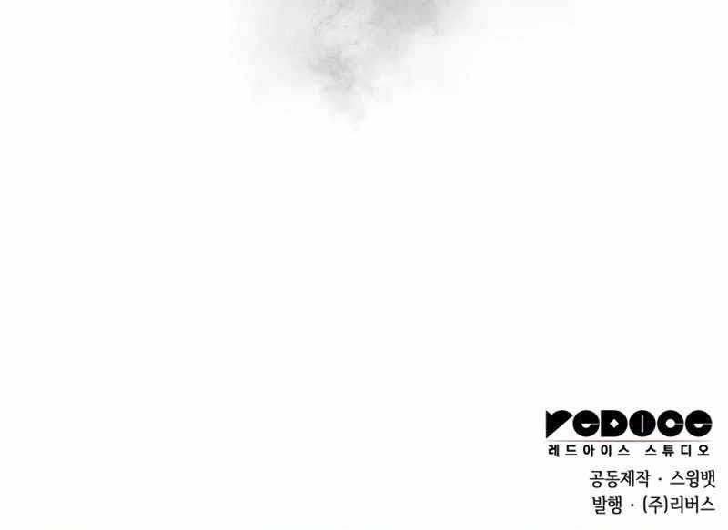 Người Chơi Mới Cấp Tối Đa: Chapter 159.5