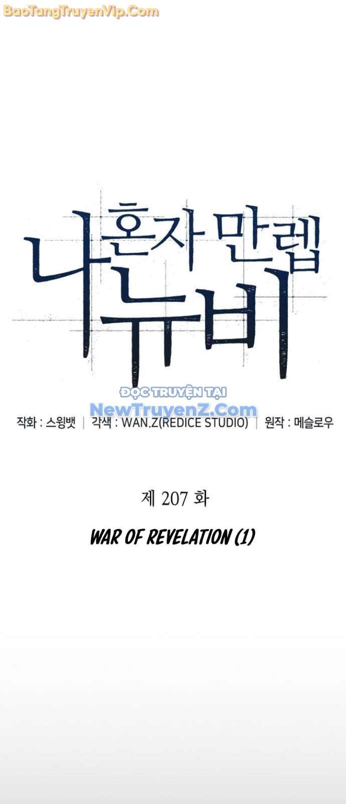 Người Chơi Mới Cấp Tối Đa: Chapter 207