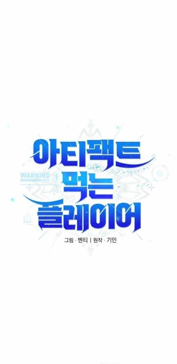 Người Chơi Phàm Thực: Chapter 19