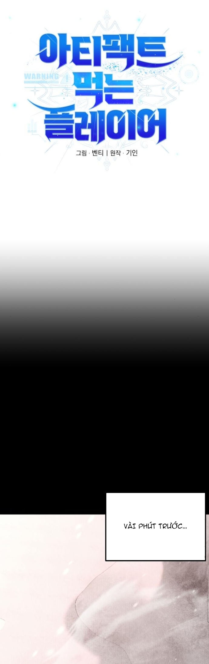 Người Chơi Phàm Thực: Chapter 23