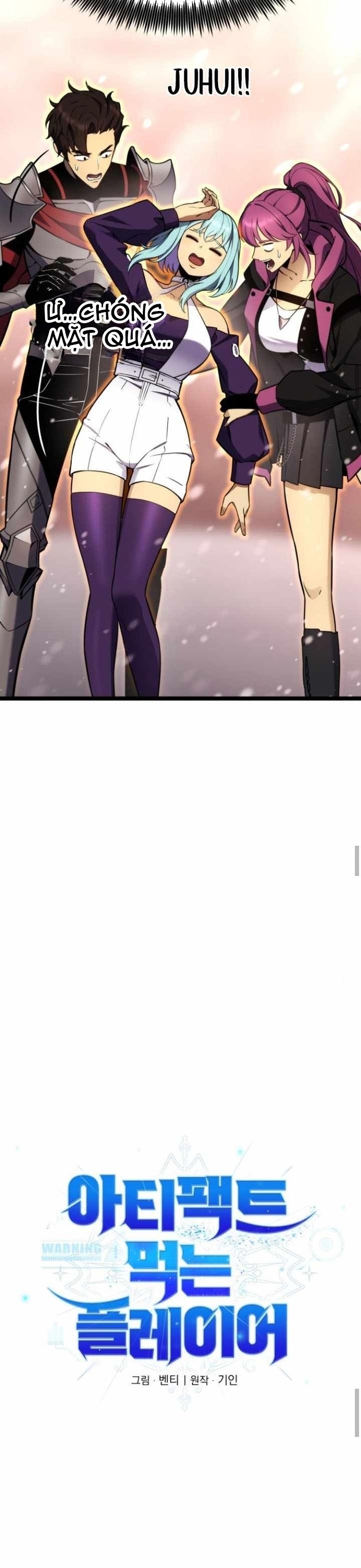 Người Chơi Phàm Thực: Chapter 24