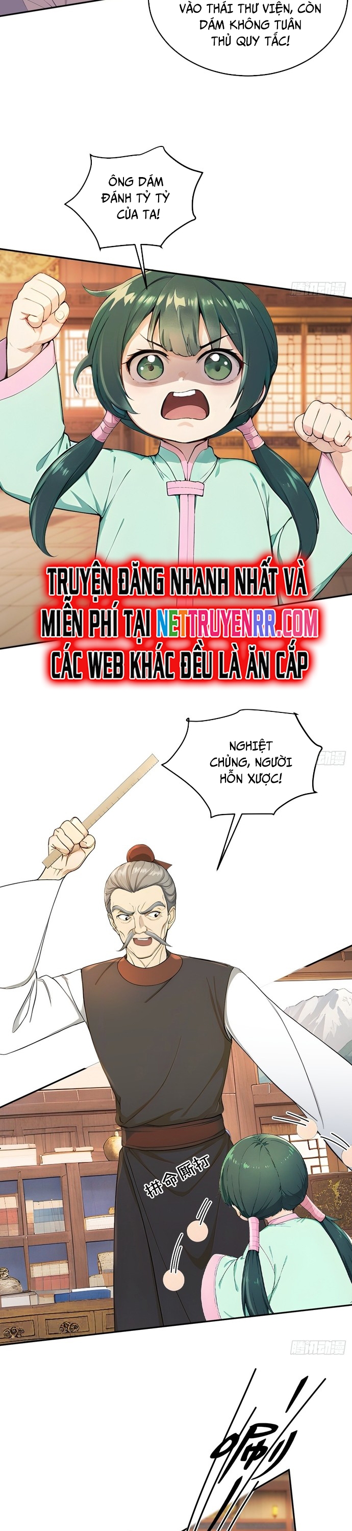 Người Chơi Siêu May Mắn: Chapter 23