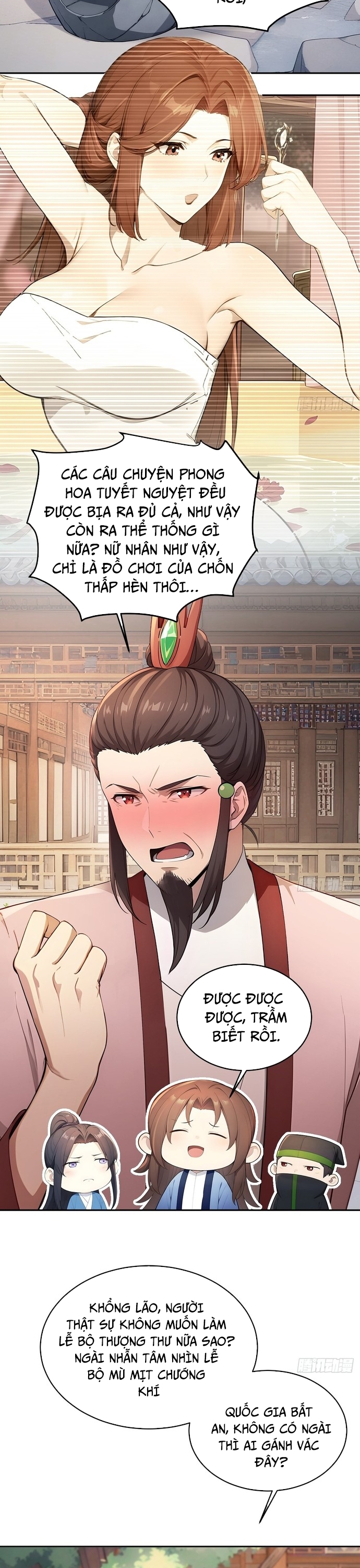 Người Chơi Siêu May Mắn: Chapter 23