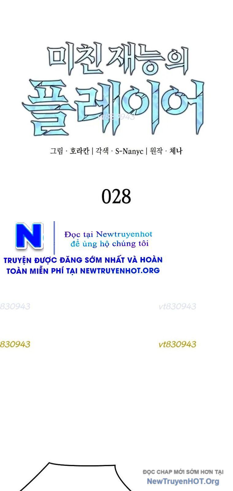 Người Chơi Tài Năng Điên Cuồng: Chapter 28