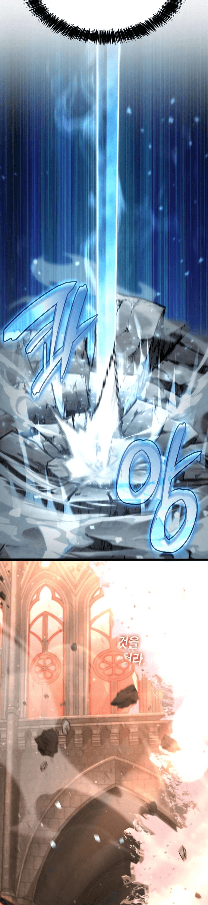 Người Chơi Tài Năng Điên Cuồng: Chapter 39