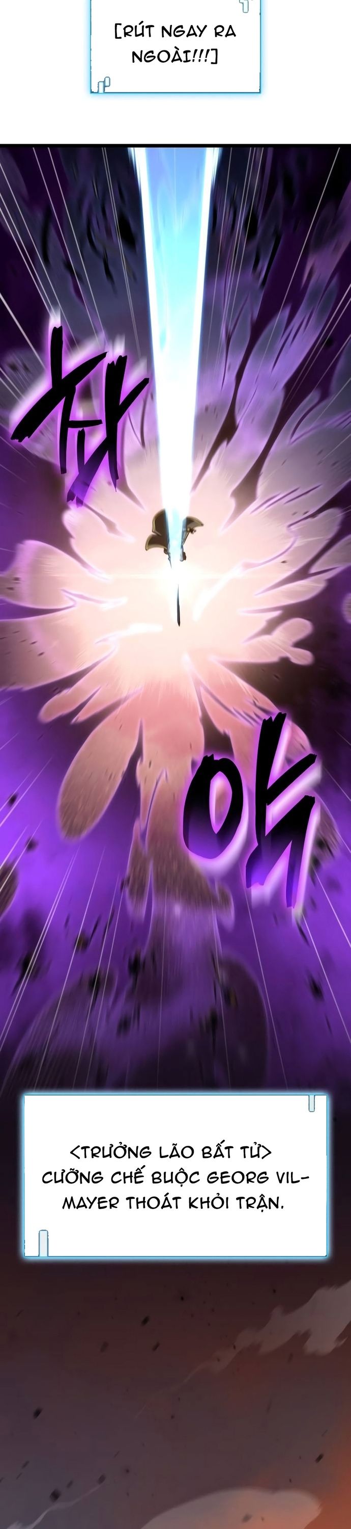 Người Chơi Tài Năng Điên Cuồng: Chapter 42