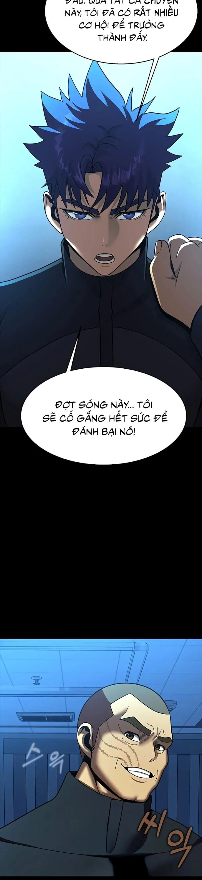 Người Chơi Thiết Thụ: Chapter 74