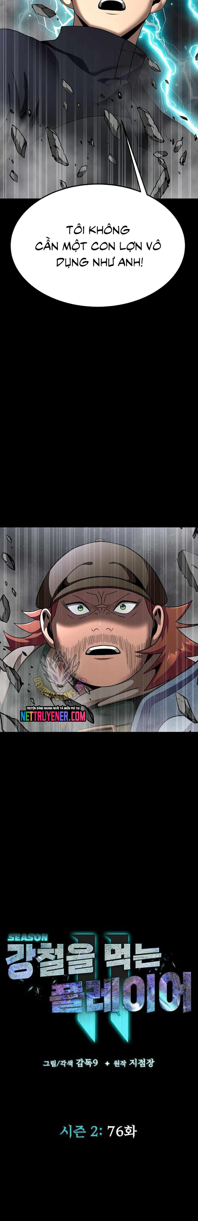 Người Chơi Thiết Thụ: Chapter 76