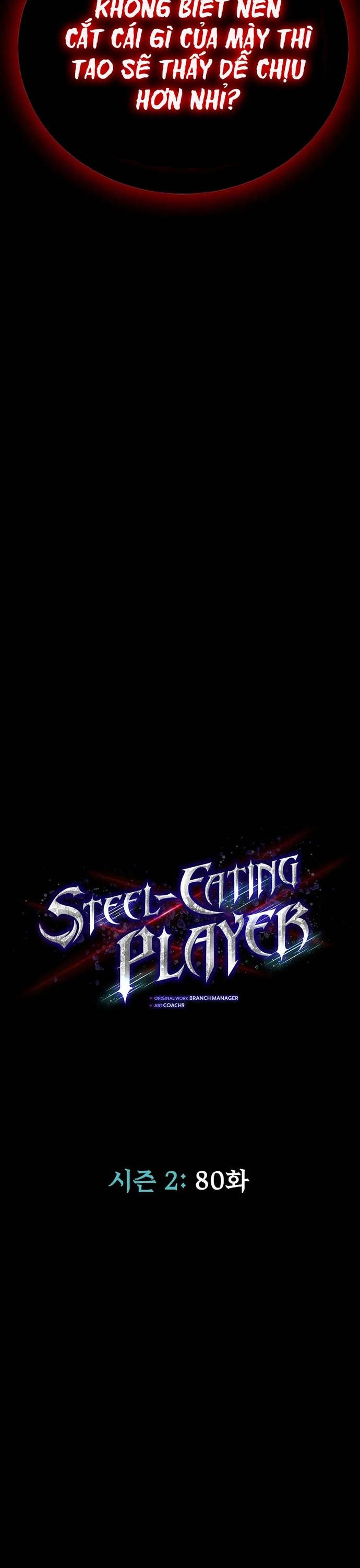 Người Chơi Thiết Thụ: Chapter 80