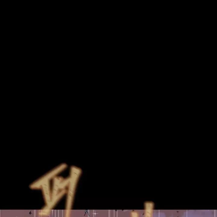 Người Chơi Thiết Thụ: Chapter 87