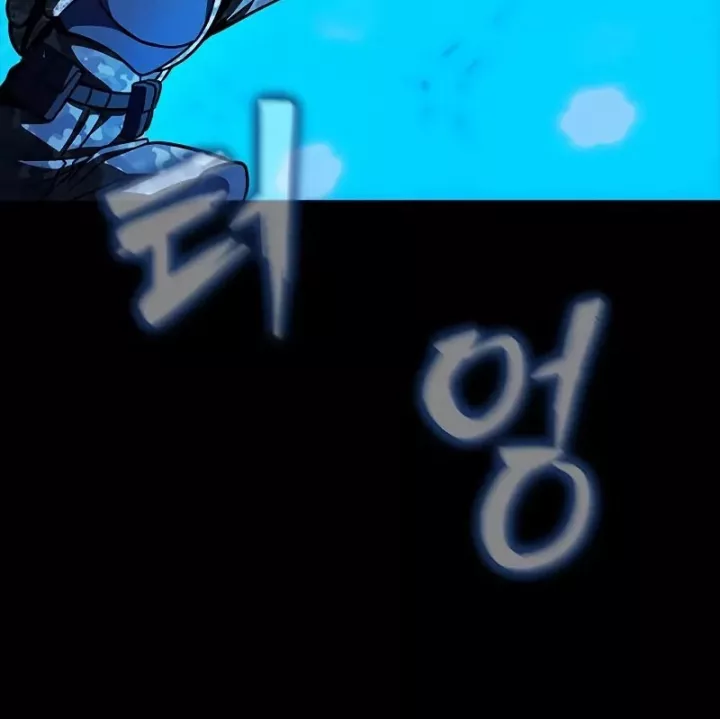 Người Chơi Thiết Thụ: Chapter 87