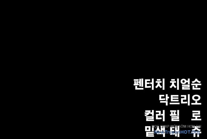 Người Chơi Thiết Thụ: Chapter 88