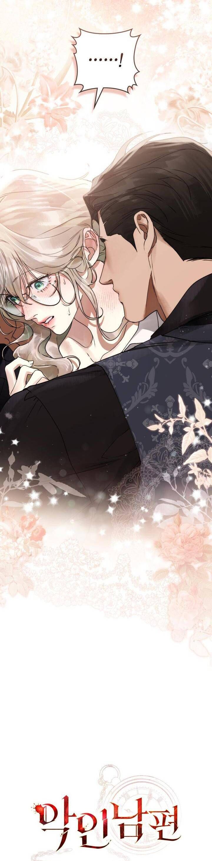 Người Chồng Độc Ác: Chapter 5