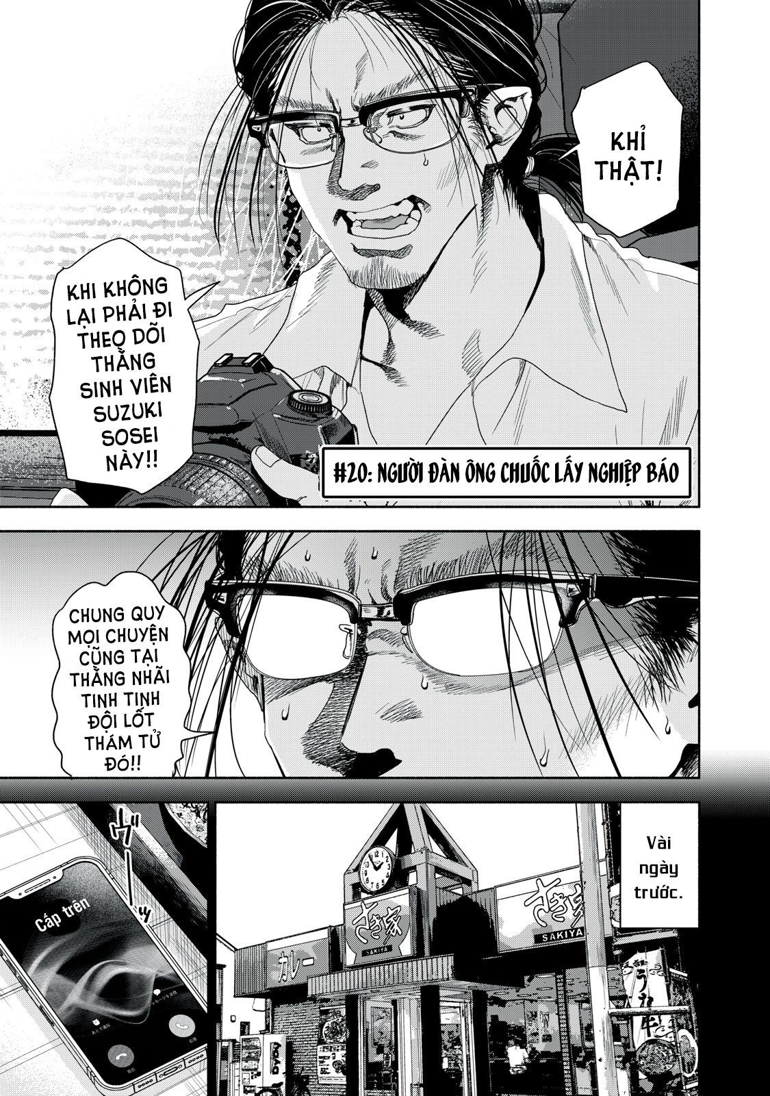 Người Đàn Ông Không Thể Ly Hôn Case 2: Chapter 20.1