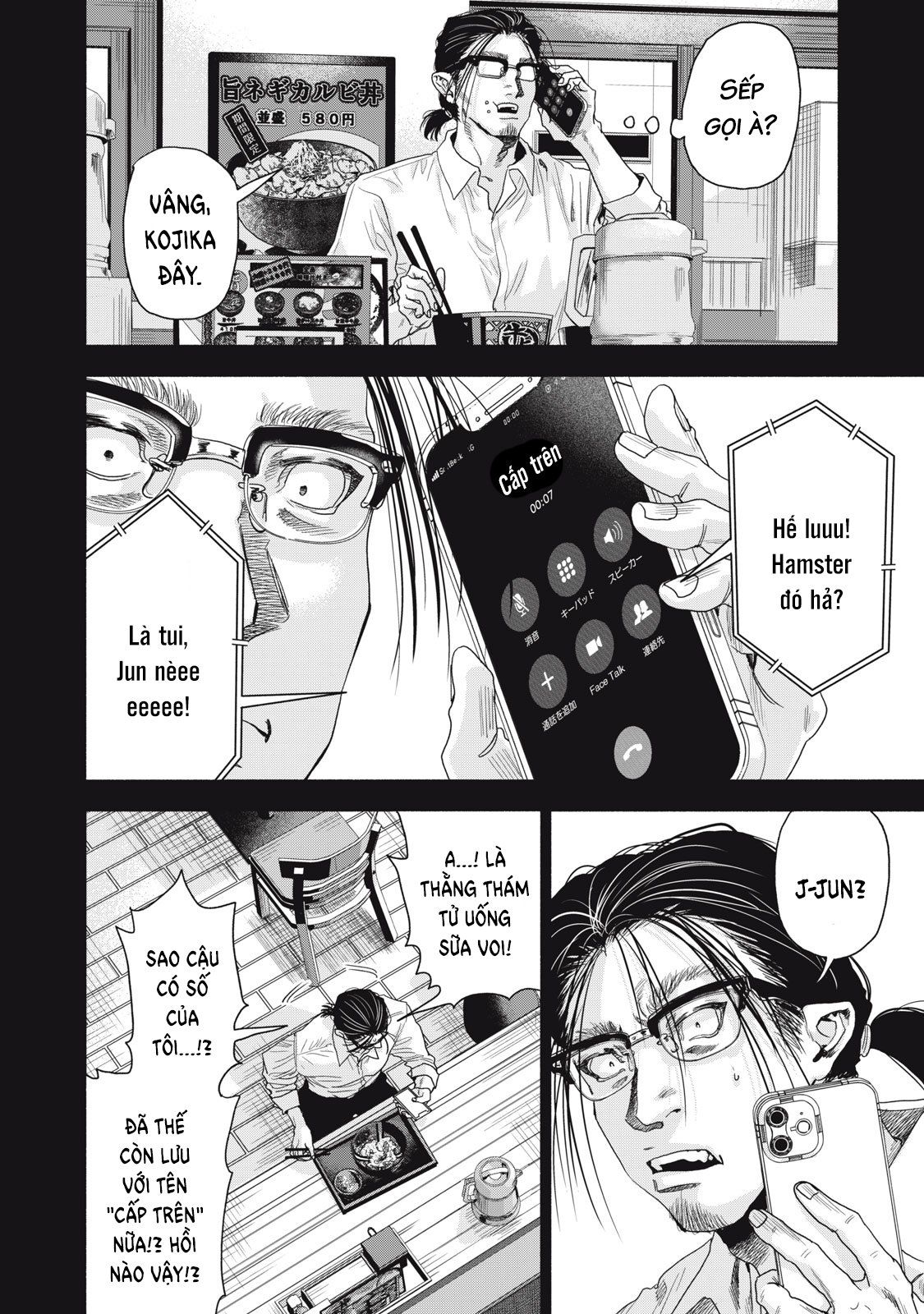 Người Đàn Ông Không Thể Ly Hôn Case 2: Chapter 20.1