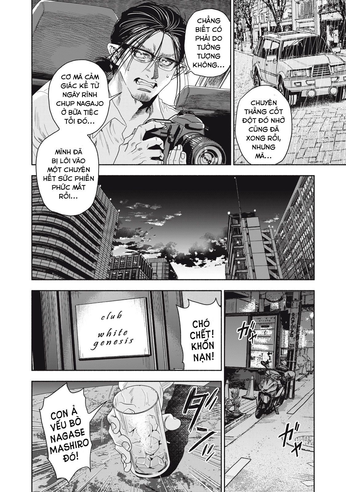 Người Đàn Ông Không Thể Ly Hôn Case 2: Chapter 20.1
