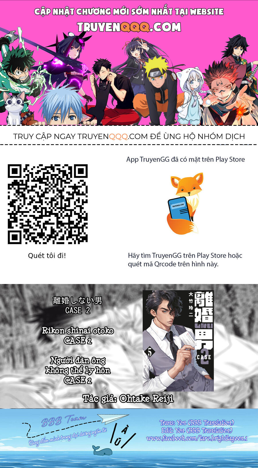 Người Đàn Ông Không Thể Ly Hôn Case 2: Chapter 31.2