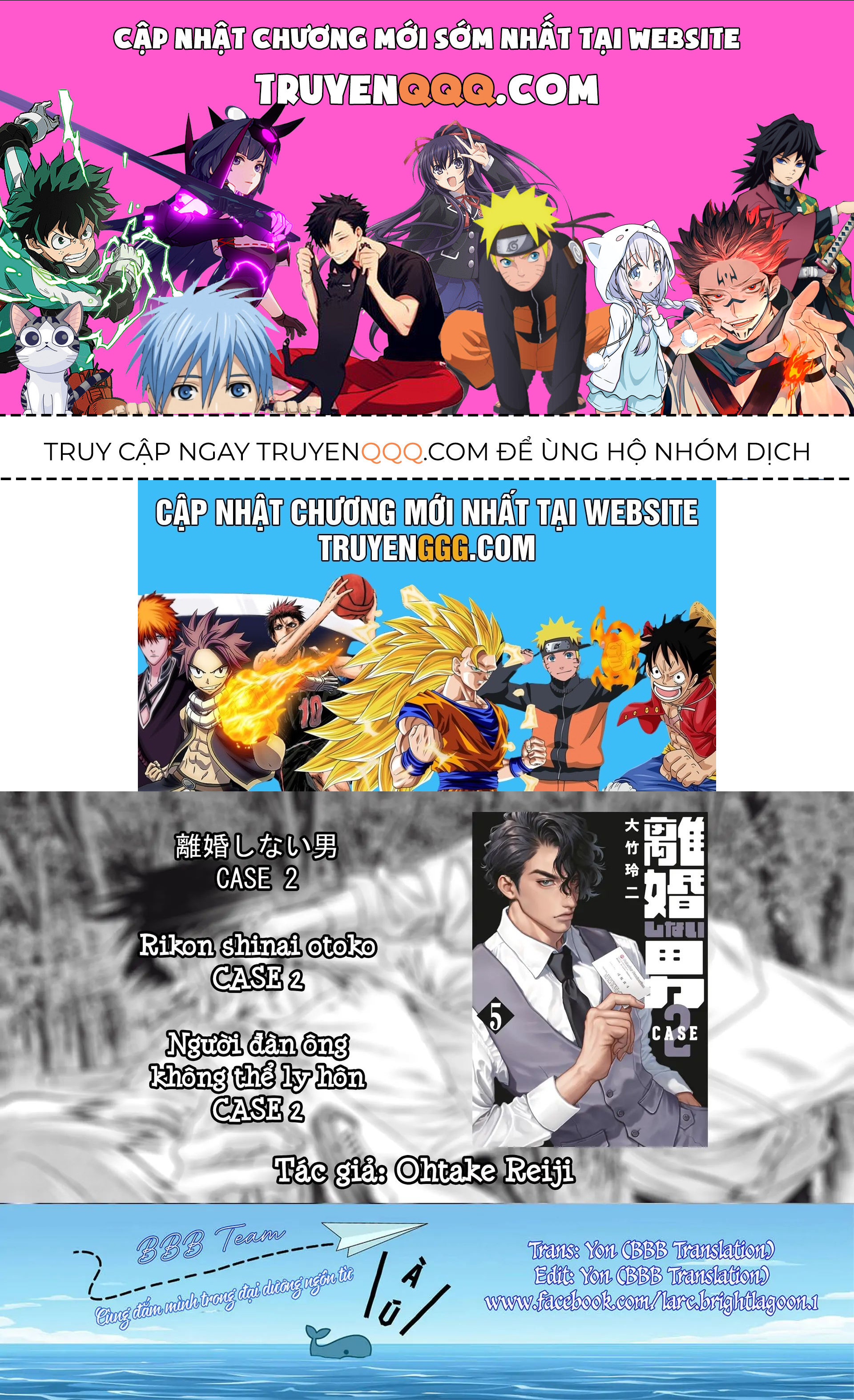 Người Đàn Ông Không Thể Ly Hôn Case 2: Chapter 32.1