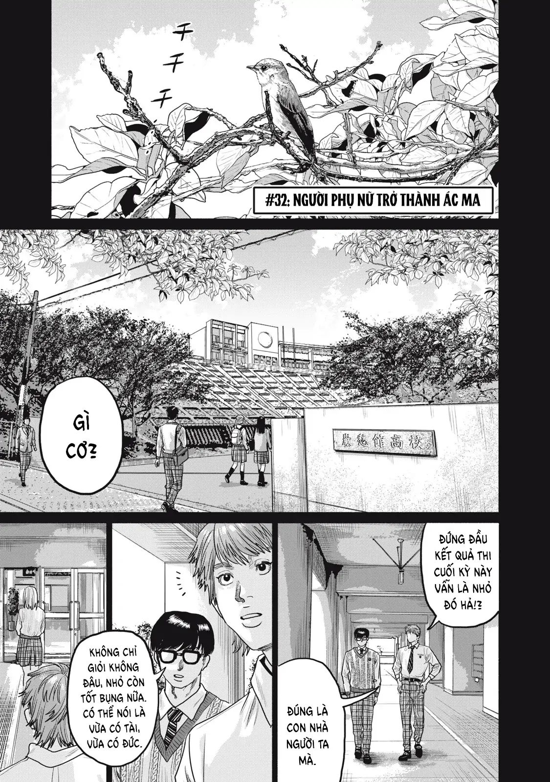 Người Đàn Ông Không Thể Ly Hôn Case 2: Chapter 32.1