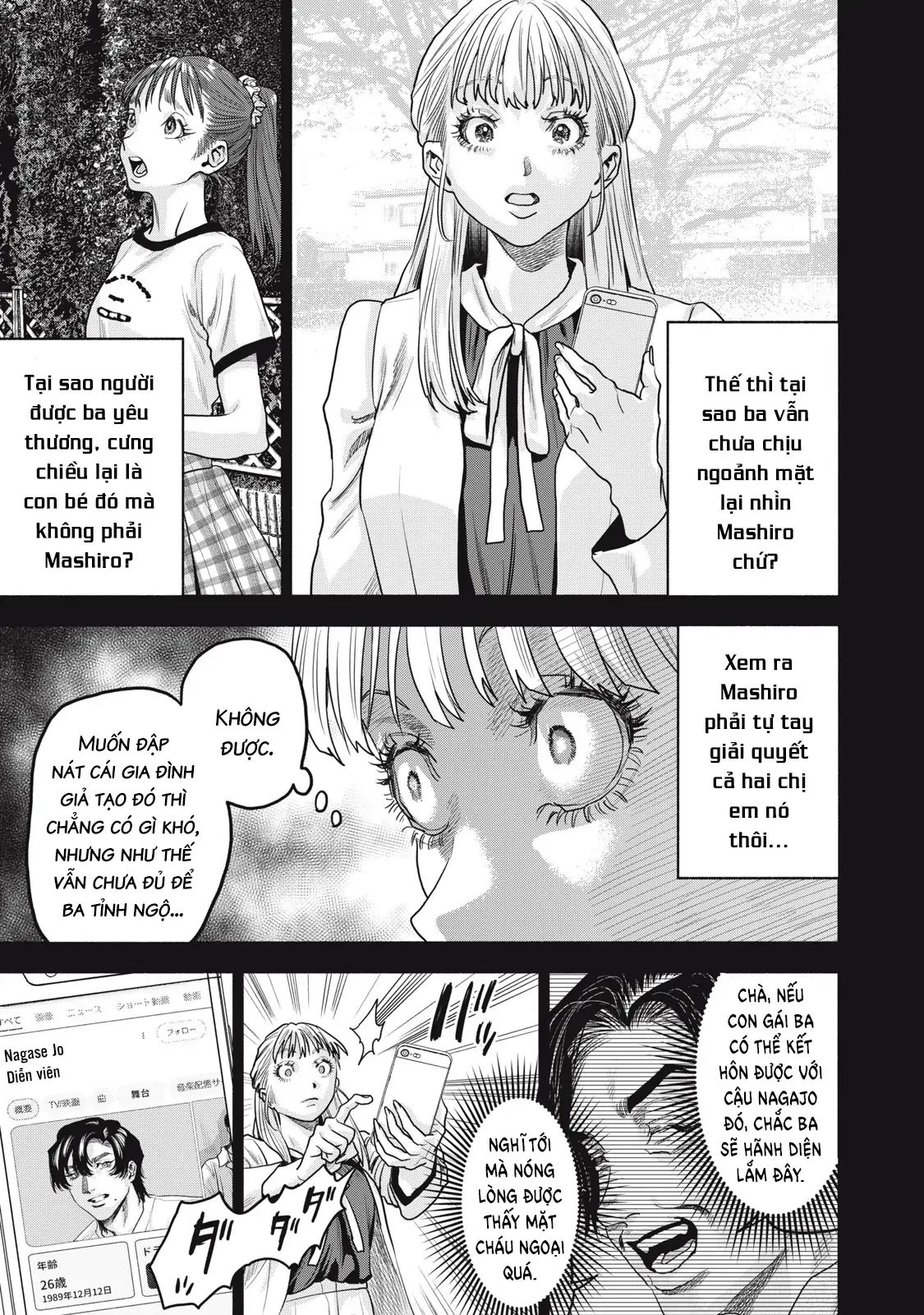 Người Đàn Ông Không Thể Ly Hôn Case 2: Chapter 32.1