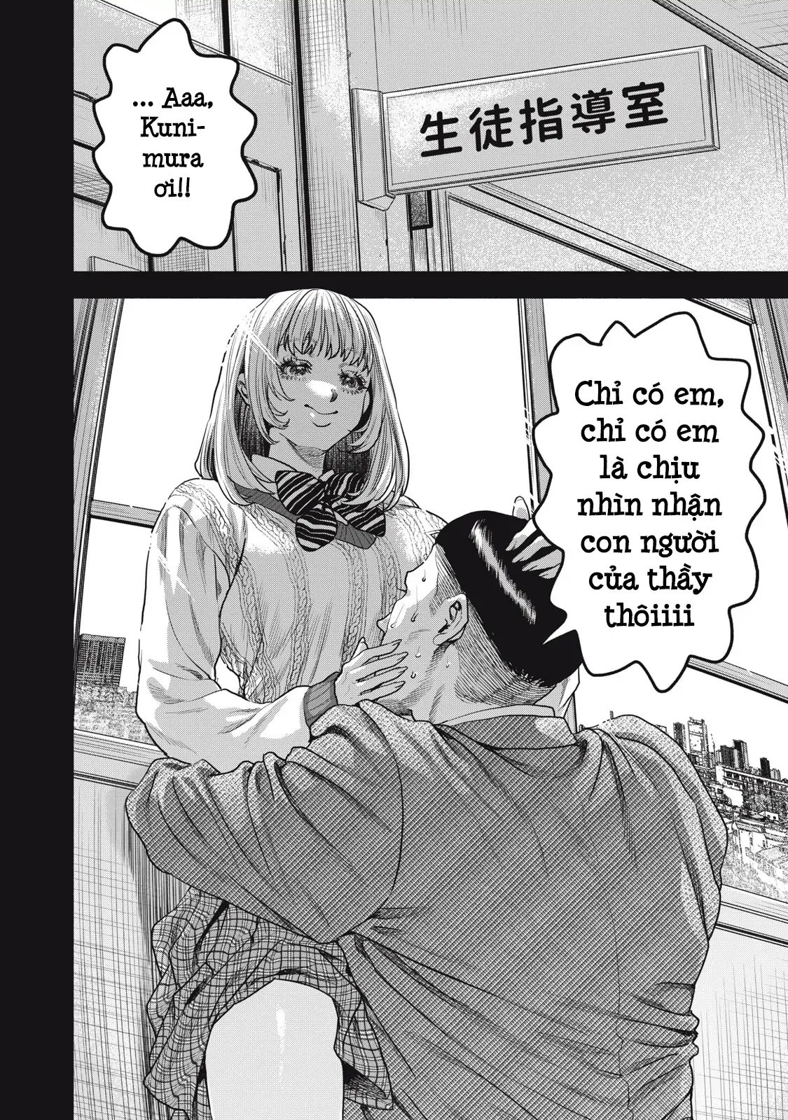 Người Đàn Ông Không Thể Ly Hôn Case 2: Chapter 32.1