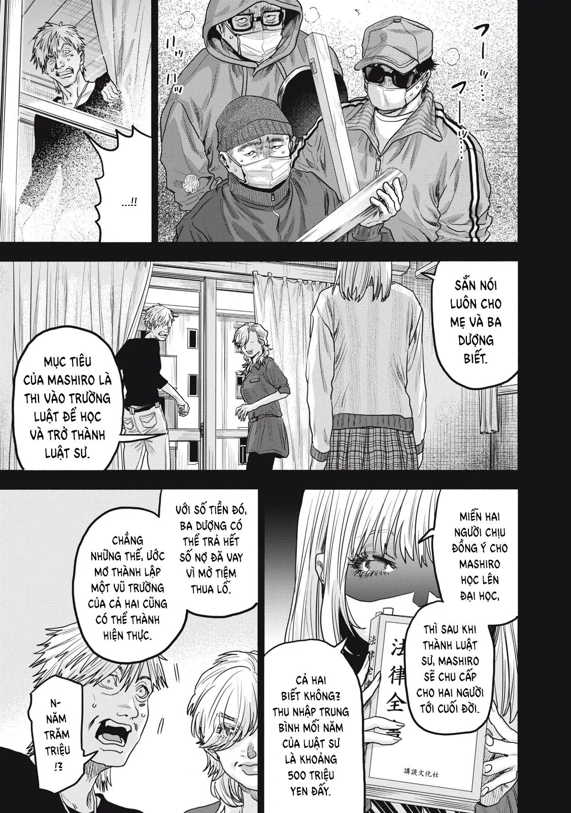 Người Đàn Ông Không Thể Ly Hôn Case 2: Chapter 32.1