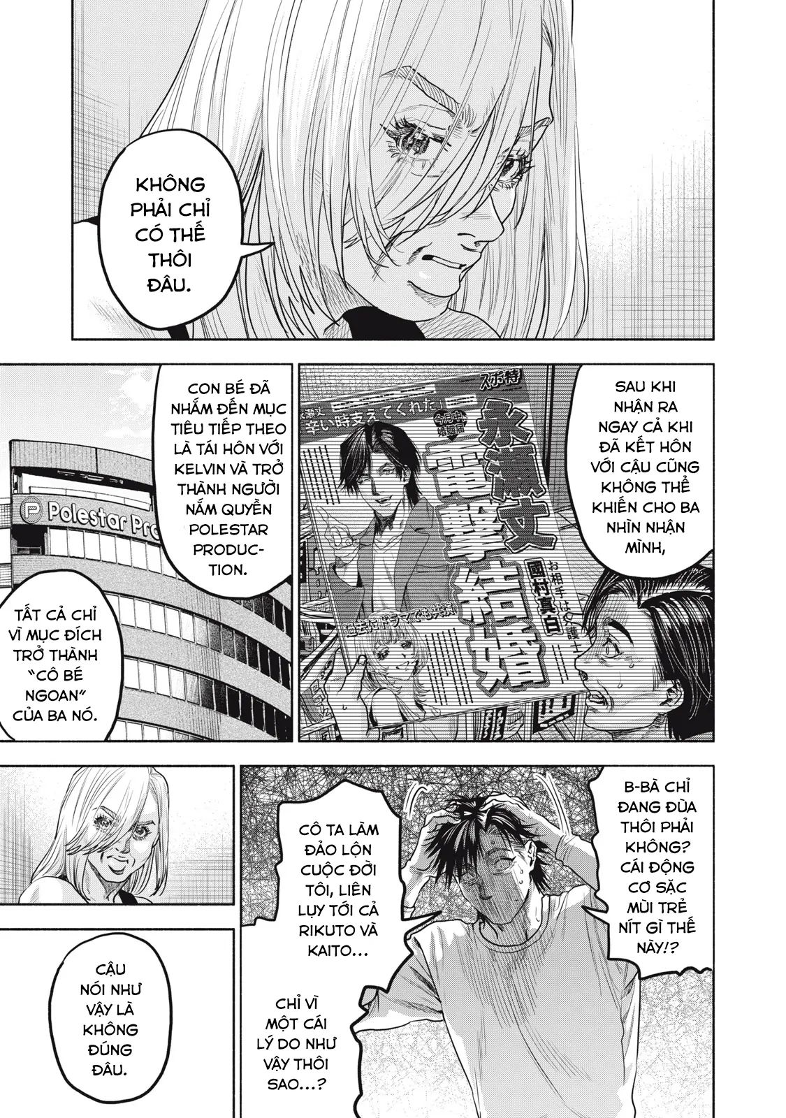 Người Đàn Ông Không Thể Ly Hôn Case 2: Chapter 32.2