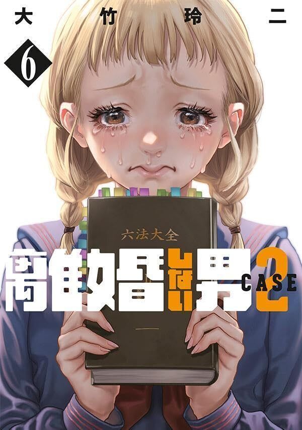 Người Đàn Ông Không Thể Ly Hôn Case 2: Chapter 33.1