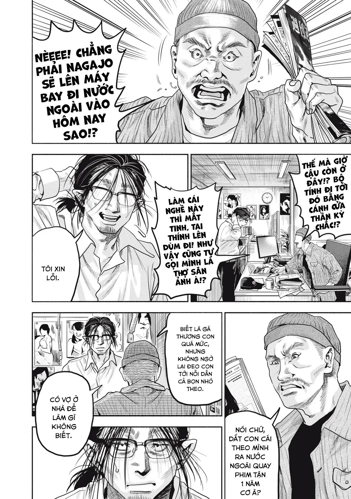 Người Đàn Ông Không Thể Ly Hôn Case 2: Chapter 33.1