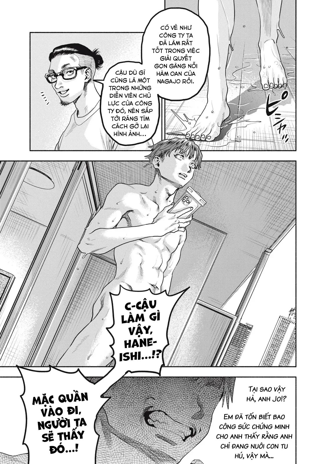 Người Đàn Ông Không Thể Ly Hôn Case 2: Chapter 33.1