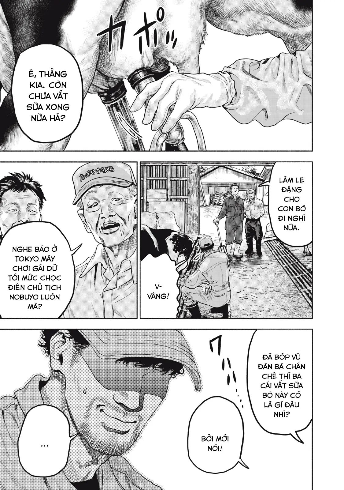 Người Đàn Ông Không Thể Ly Hôn Case 2: Chapter 33.1