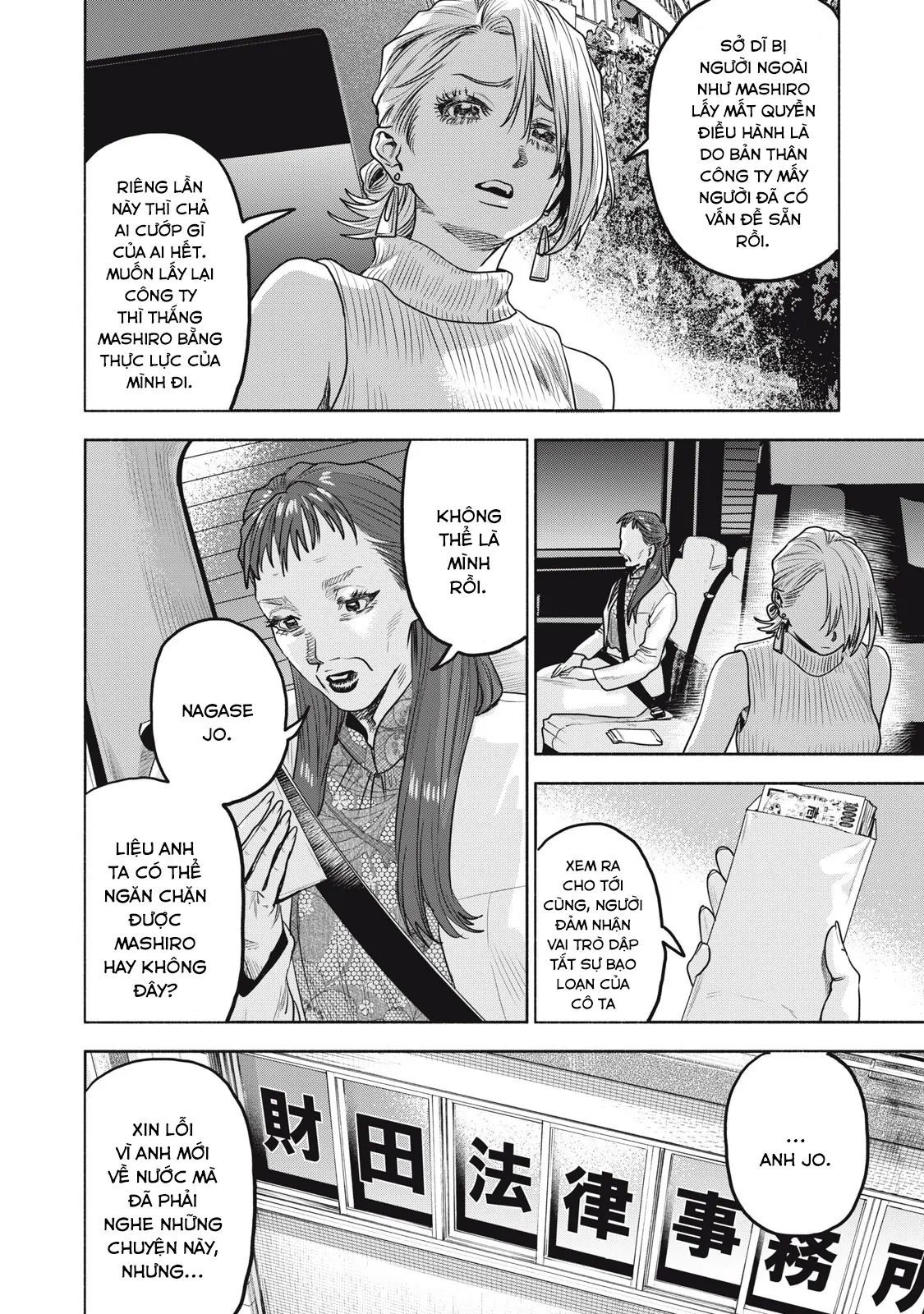 Người Đàn Ông Không Thể Ly Hôn Case 2: Chapter 34.1