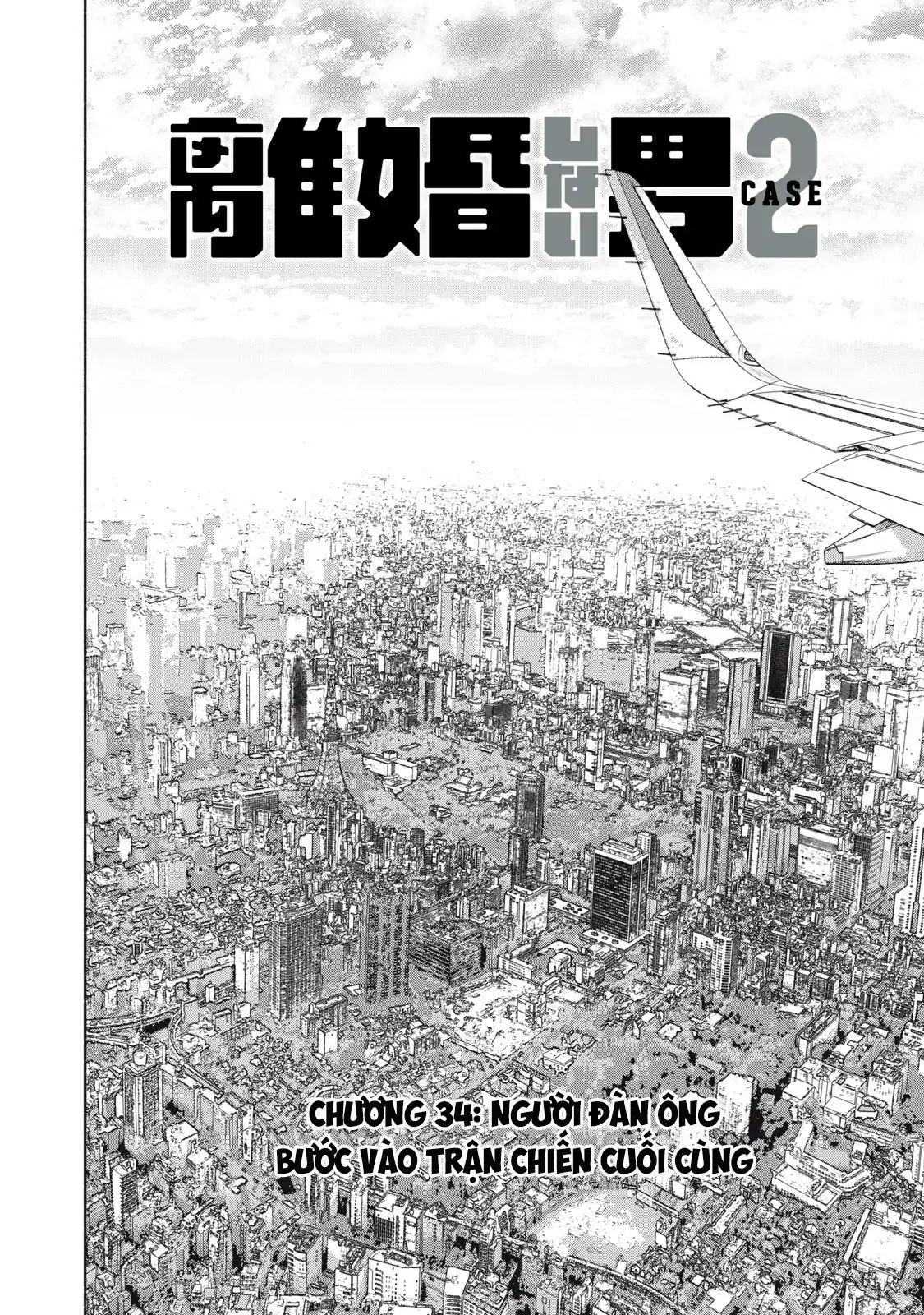 Người Đàn Ông Không Thể Ly Hôn Case 2: Chapter 34.1
