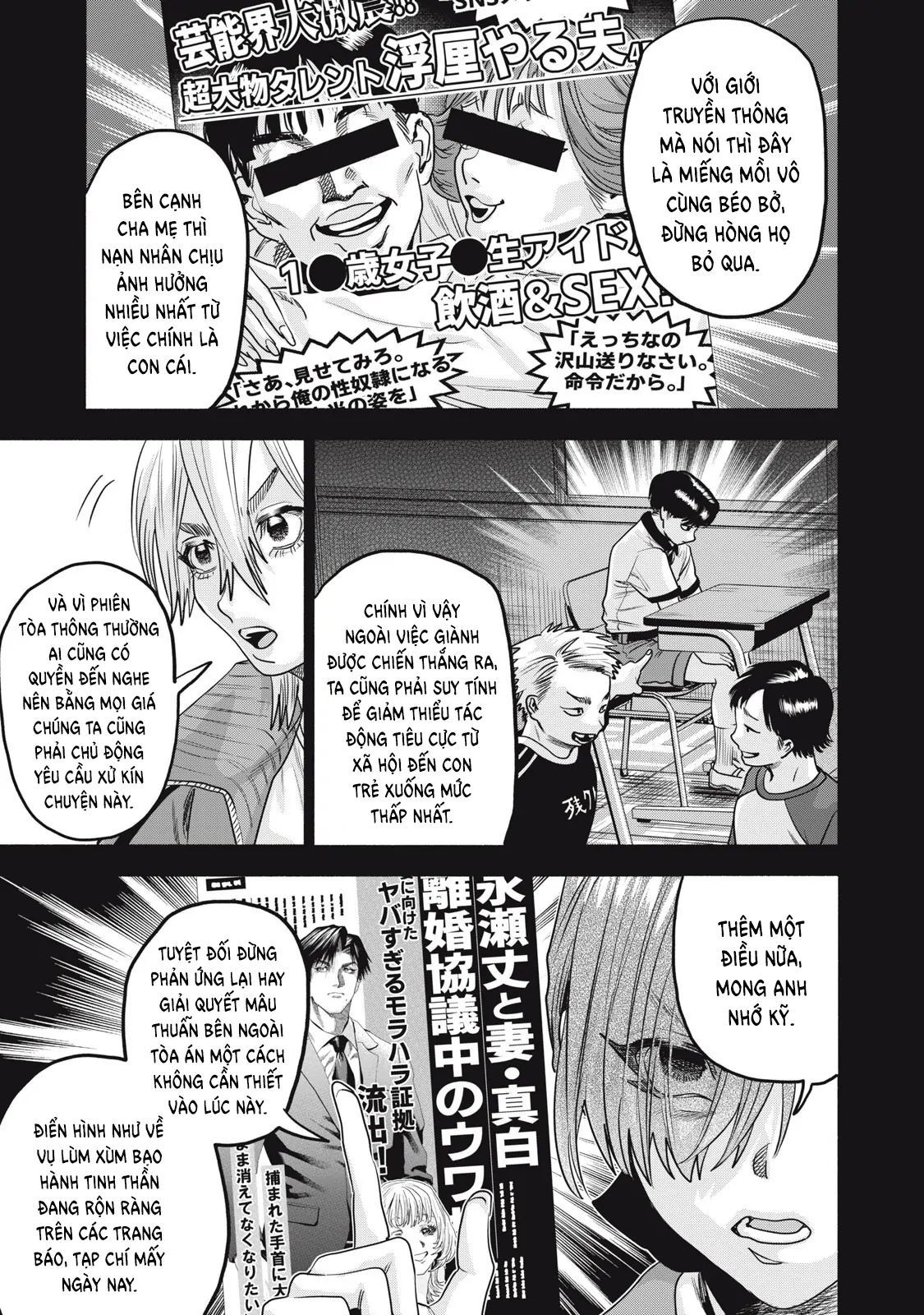 Người Đàn Ông Không Thể Ly Hôn Case 2: Chapter 34.2