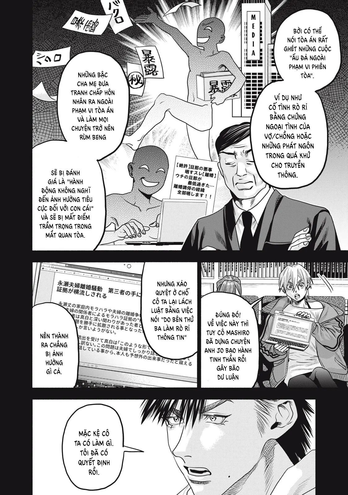 Người Đàn Ông Không Thể Ly Hôn Case 2: Chapter 34.2