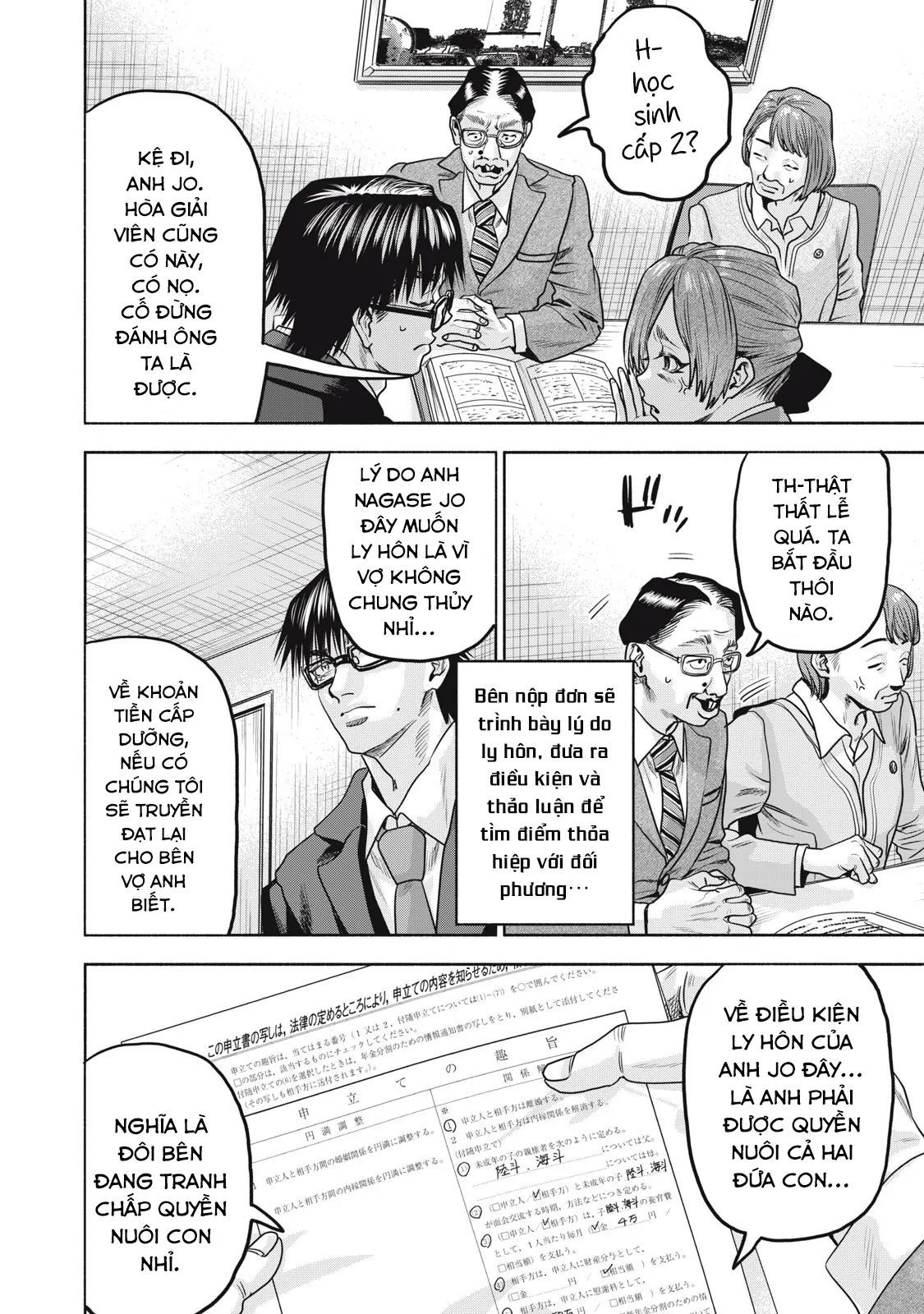 Người Đàn Ông Không Thể Ly Hôn Case 2: Chapter 34.2