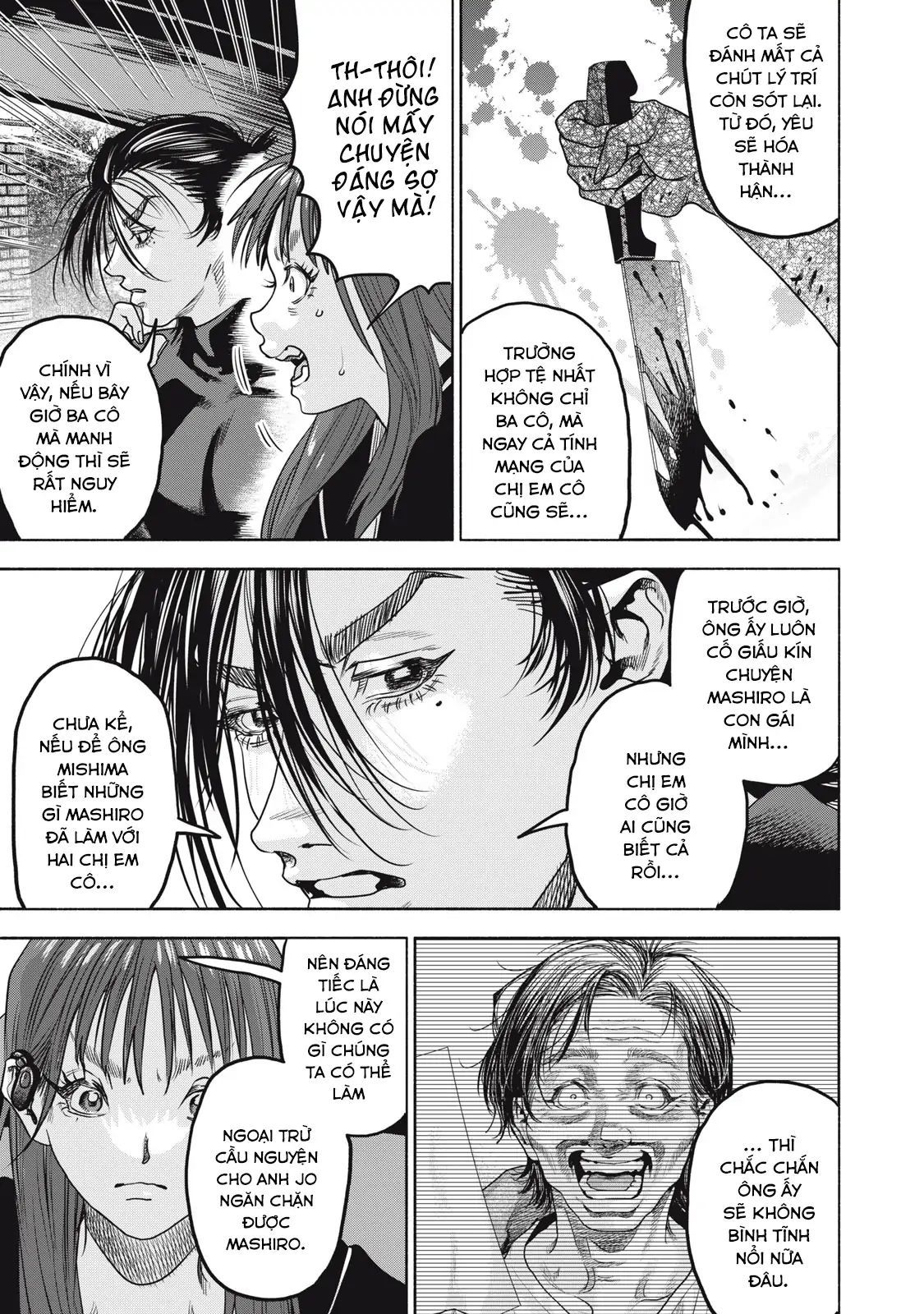 Người Đàn Ông Không Thể Ly Hôn Case 2: Chapter 35.1