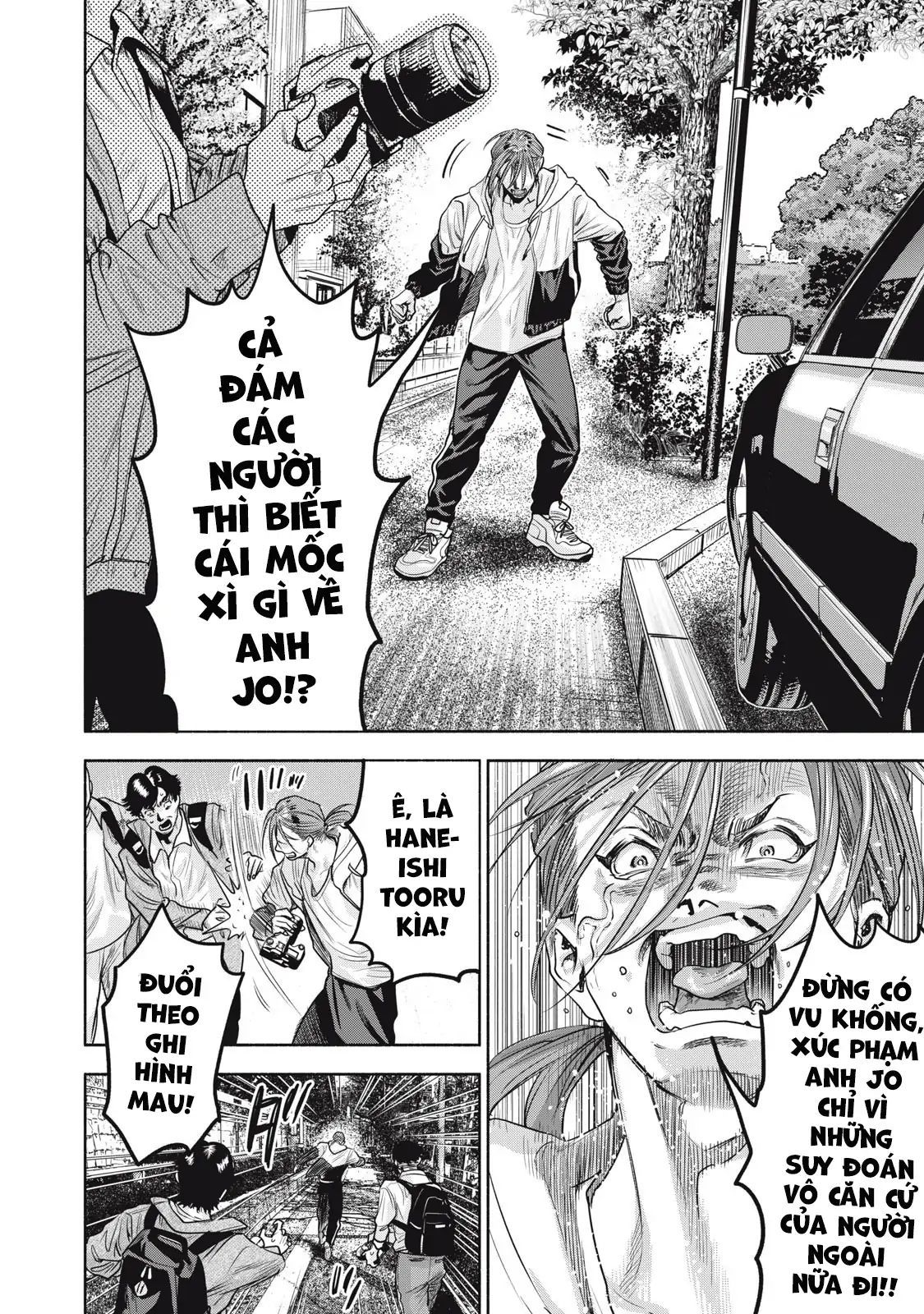 Người Đàn Ông Không Thể Ly Hôn Case 2: Chapter 35.2