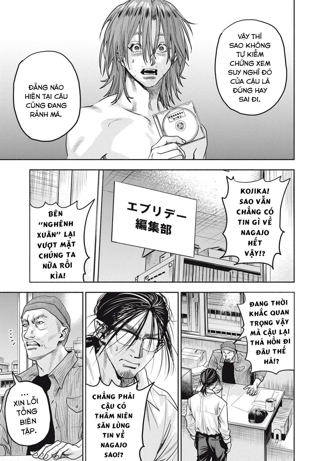 Người Đàn Ông Không Thể Ly Hôn Case 2: Chapter 35.2