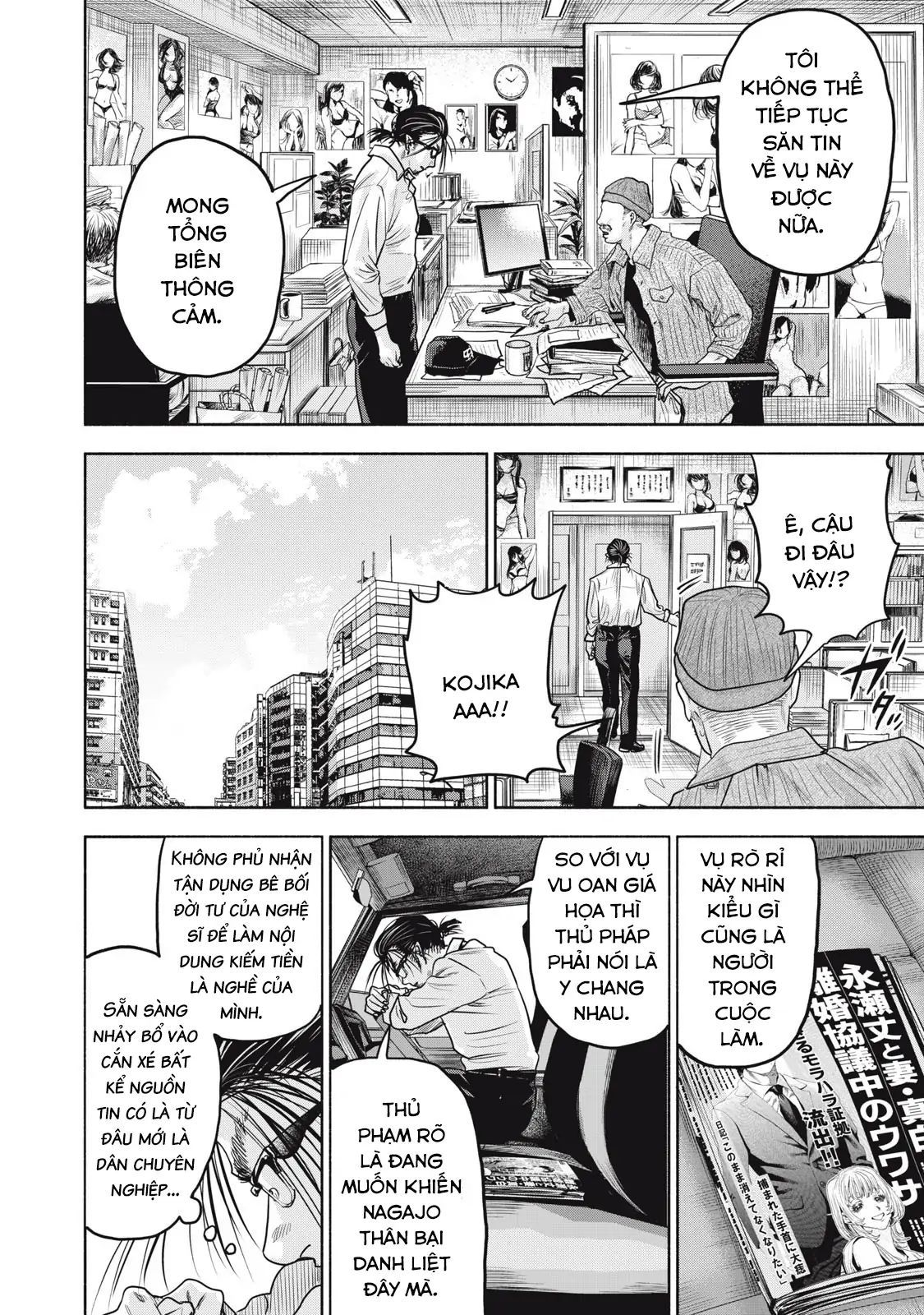 Người Đàn Ông Không Thể Ly Hôn Case 2: Chapter 35.2