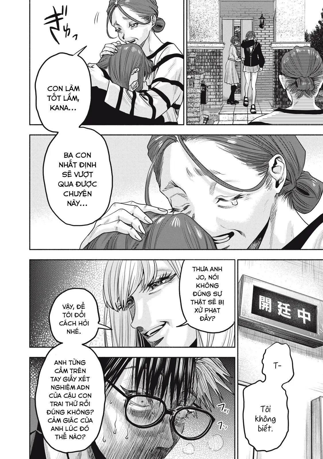 Người Đàn Ông Không Thể Ly Hôn Case 2: Chapter 35.3