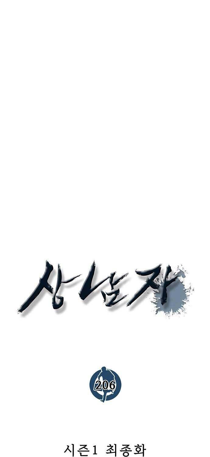 Người Đàn Ông Thực Thụ: Chapter 206