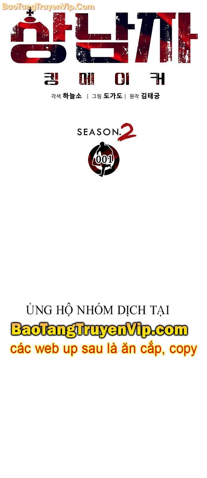 Người Đàn Ông Thực Thụ: Chapter 207