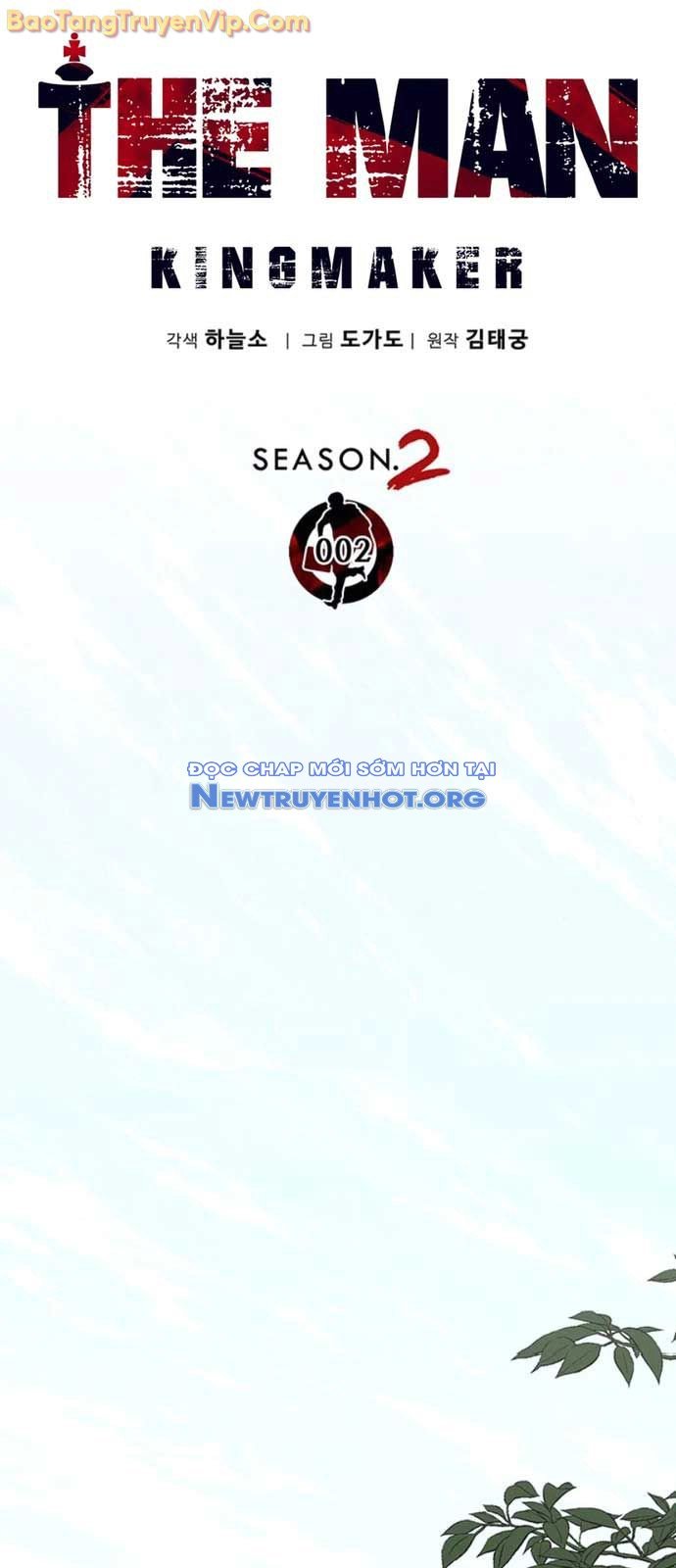 Người Đàn Ông Thực Thụ: Chapter 208