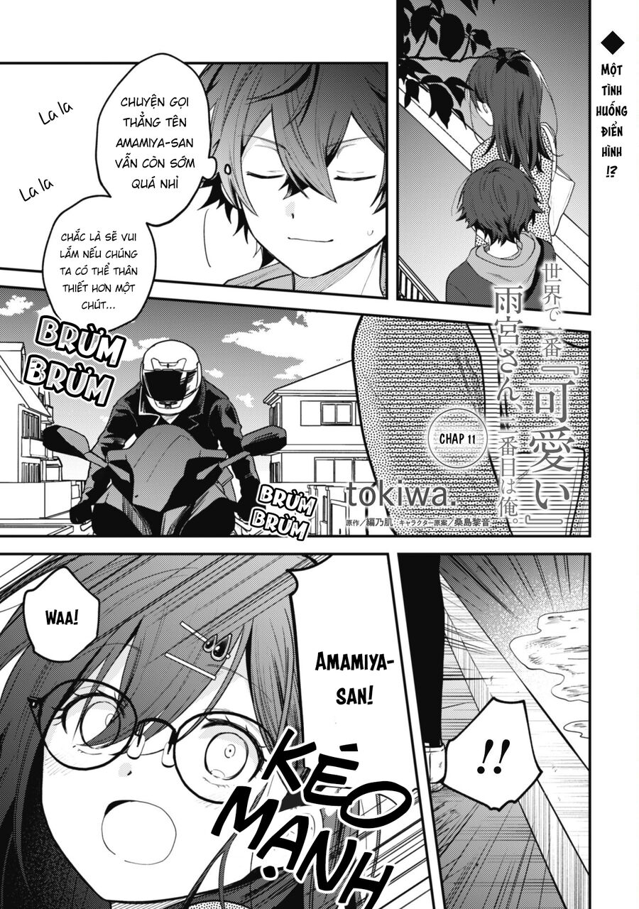 Người “Dễ Thương” Nhất Thế Giới Là Amamiya, Đứng Thứ Hai Là Tôi.: Chapter 11
