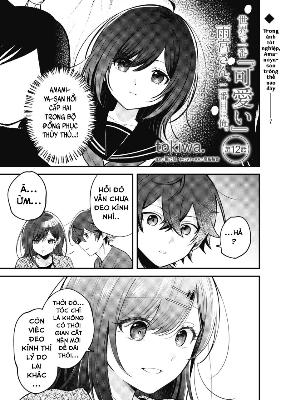 Người “Dễ Thương” Nhất Thế Giới Là Amamiya, Đứng Thứ Hai Là Tôi.: Chapter 12