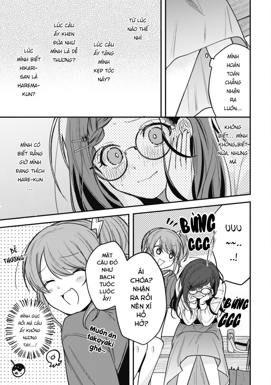 Người “Dễ Thương” Nhất Thế Giới Là Amamiya, Đứng Thứ Hai Là Tôi.: Chapter 9.1