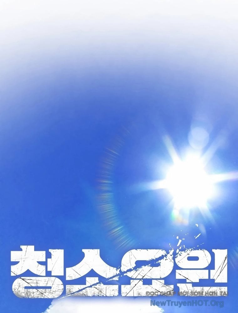 Người Dọn Dẹp: Chapter 1