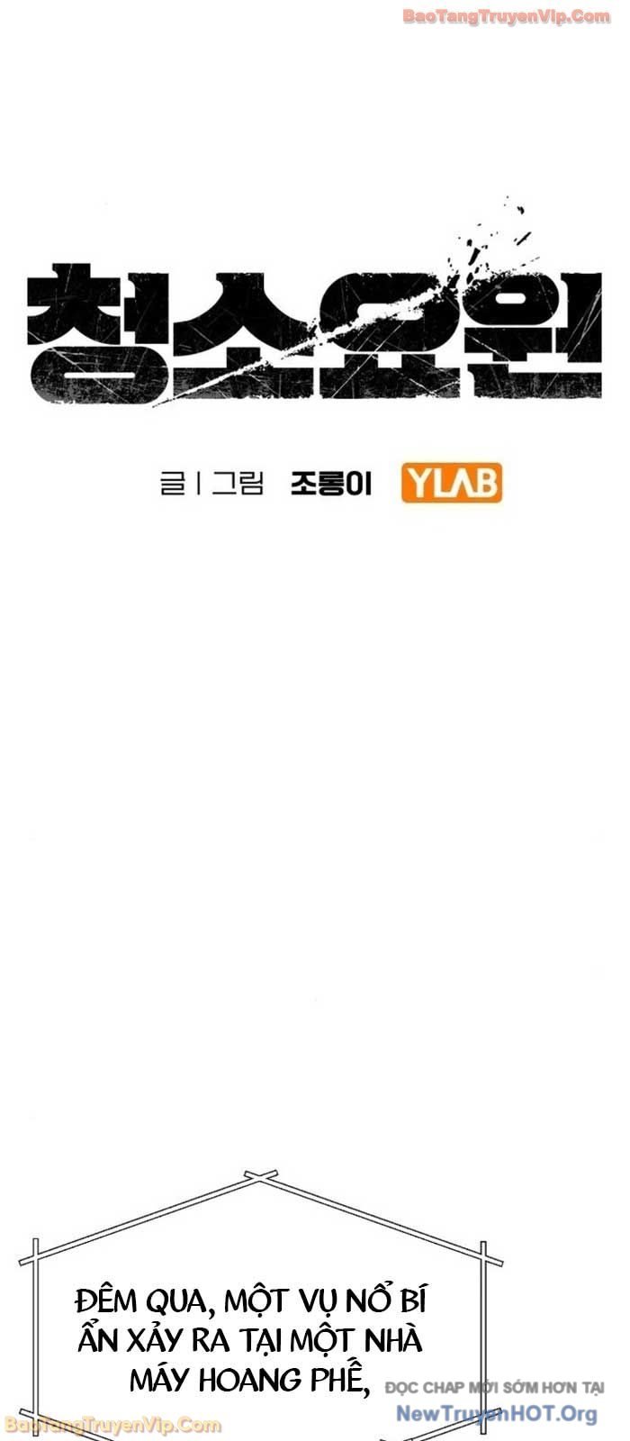 Người Dọn Dẹp: Chapter 3