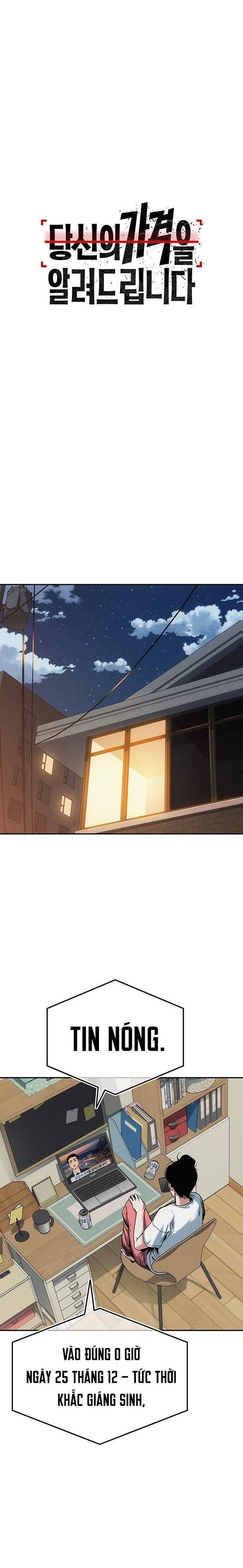 Ngươi Được Định Giá Bao Nhiêu?: Chapter 1